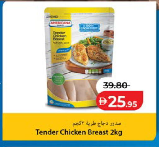 available at Lulu Hypermarket in UAE - Dubai
