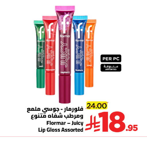 Watermelon Blueberry BlueBerry Raspberry available at وهج مارت in مملكة العربية السعودية, السعودية, سعودية - جدة