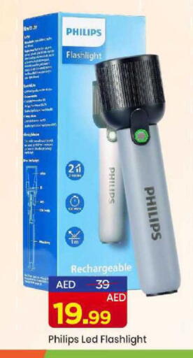 available at مارك & سيف in الإمارات العربية المتحدة , الامارات - الشارقة / عجمان