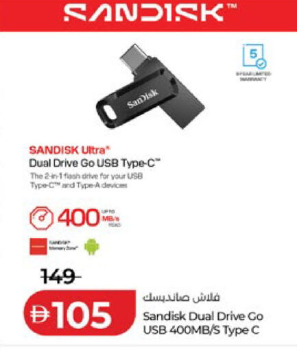 available at Lulu Hypermarket in UAE - Fujairah