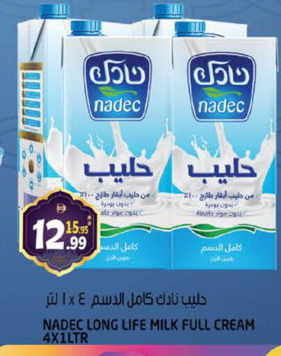 available at هاشم هايبرماركت in الإمارات العربية المتحدة , الامارات - الشارقة / عجمان