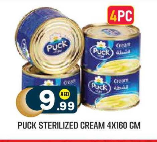 available at Baniyas Spike  in UAE - Abu Dhabi