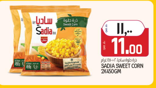 available at كنز ميني مارت in قطر - الشمال