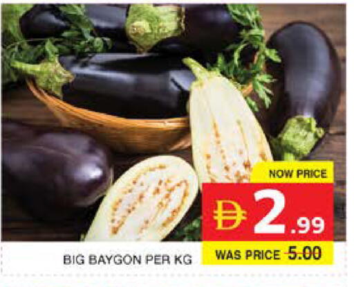 available at Seven Emirates Supermarket in UAE - Abu Dhabi