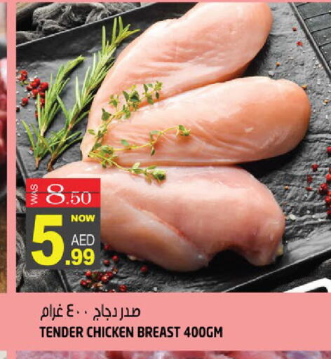 available at هاشم هايبرماركت in الإمارات العربية المتحدة , الامارات - الشارقة / عجمان