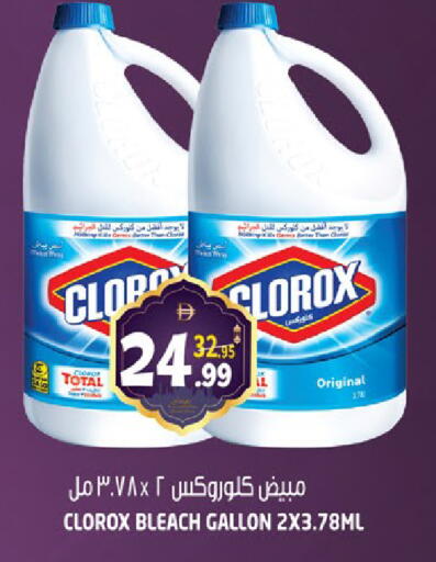 available at هاشم هايبرماركت in الإمارات العربية المتحدة , الامارات - الشارقة / عجمان