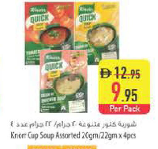 available at Safeer Market in UAE - Ras al Khaimah