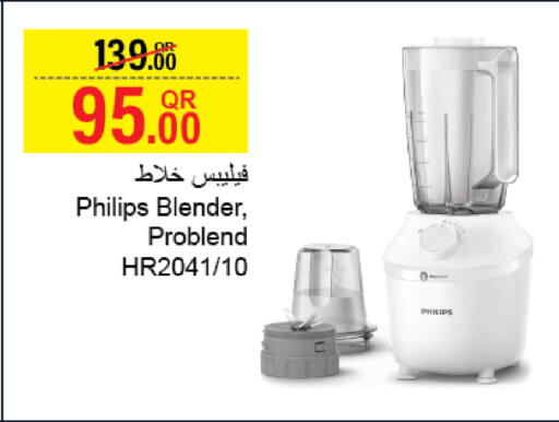 available at لولو هايبرماركت in قطر - الريان