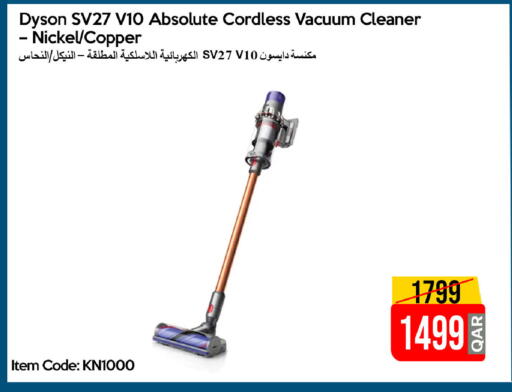 available at آي كونكت in قطر - الشمال