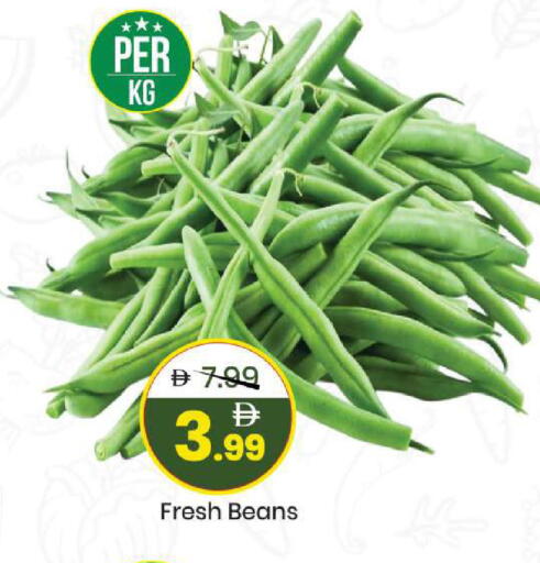 available at مارك & سيف in الإمارات العربية المتحدة , الامارات - الشارقة / عجمان