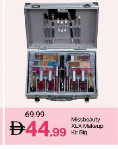 available at مارك & سيف in الإمارات العربية المتحدة , الامارات - الشارقة / عجمان