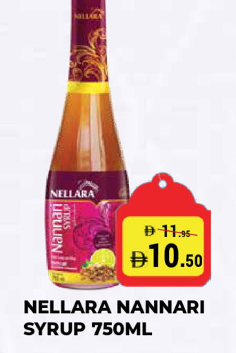 available at Kerala Hypermarket in UAE - Ras al Khaimah