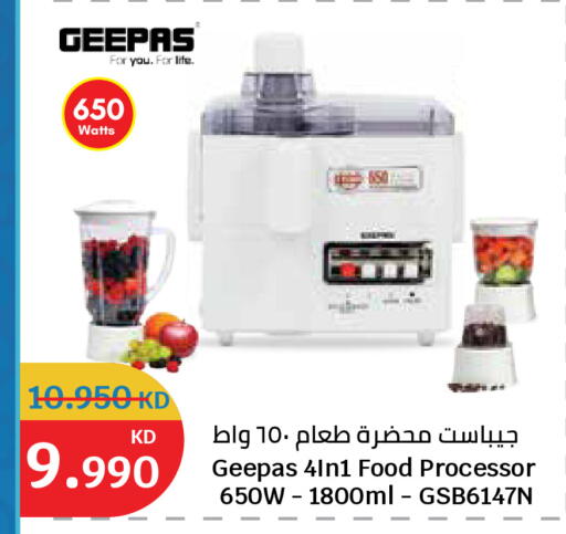 available at City Hypermarket in Kuwait - Kuwait City