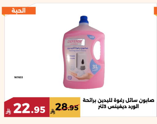 available at Forat Garden in KSA, Saudi Arabia, Saudi - Mecca