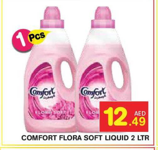 available at Baniyas Spike  in UAE - Abu Dhabi