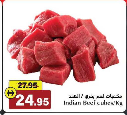 available at الأسواق هايبرماركت in الإمارات العربية المتحدة , الامارات - رَأْس ٱلْخَيْمَة