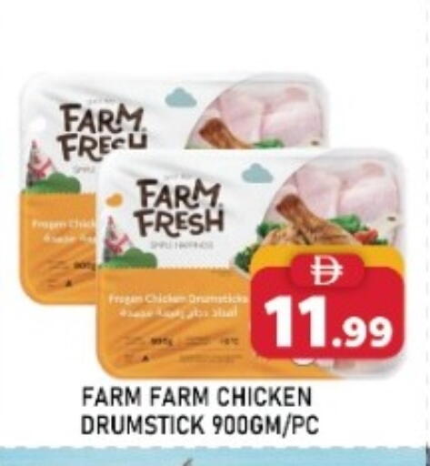 available at اي ون سوبر ماركت in الإمارات العربية المتحدة , الامارات - أبو ظبي