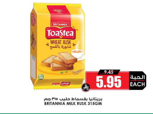 available at أسواق النخبة in مملكة العربية السعودية, السعودية, سعودية - مكة المكرمة