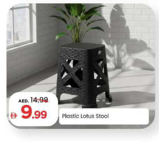 available at مارك & سيف in الإمارات العربية المتحدة , الامارات - الشارقة / عجمان