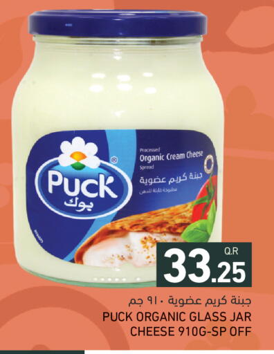 available at Aswaq Ramez in Qatar - Al Khor