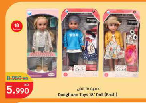 available at City Hypermarket in Kuwait - Kuwait City