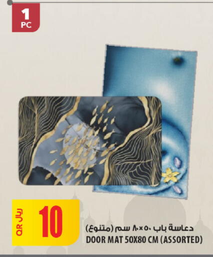 available at Al Meera in Qatar - Umm Salal