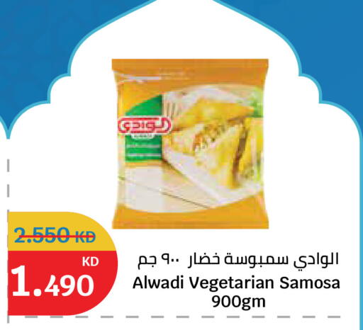 available at City Hypermarket in Kuwait - Kuwait City