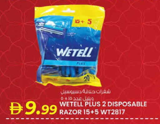 available at ك. الم. للتجارة in الإمارات العربية المتحدة , الامارات - ٱلْفُجَيْرَة‎