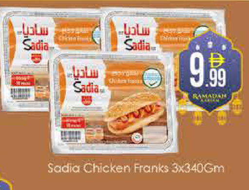 available at ايكو مول & ايكو هايبرماركت in الإمارات العربية المتحدة , الامارات - دبي