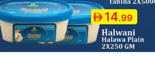 available at Emirates Co-Operative Society in UAE - Dubai