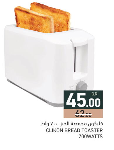 available at Aswaq Ramez in Qatar - Al Khor