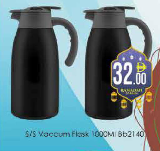 available at ايكو مول & ايكو هايبرماركت in الإمارات العربية المتحدة , الامارات - دبي