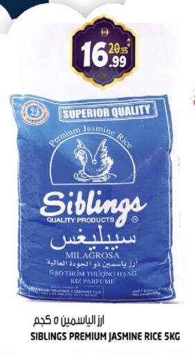 available at هاشم هايبرماركت in الإمارات العربية المتحدة , الامارات - الشارقة / عجمان