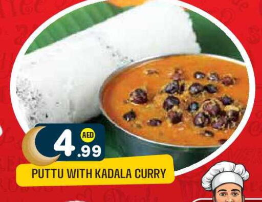 available at Baniyas Spike  in UAE - Abu Dhabi