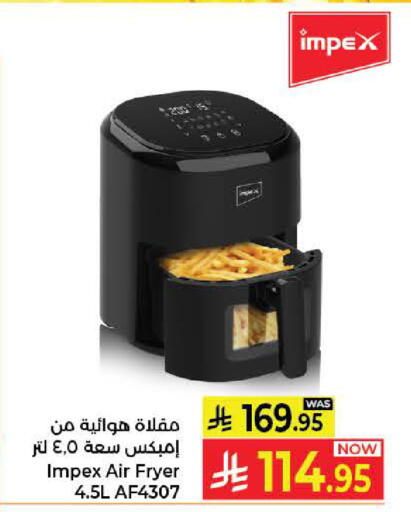 available at كبايان هايبرماركت in مملكة العربية السعودية, السعودية, سعودية - جدة