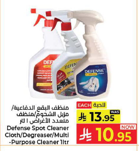 available at كبايان هايبرماركت in مملكة العربية السعودية, السعودية, سعودية - جدة