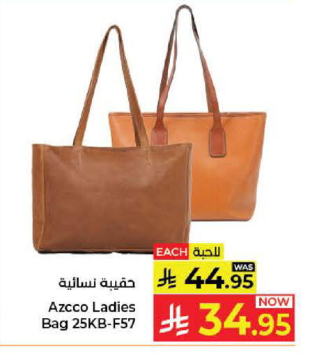 available at كبايان هايبرماركت in مملكة العربية السعودية, السعودية, سعودية - جدة