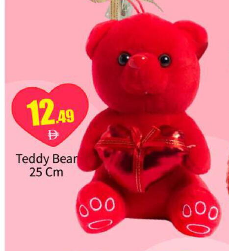 available at BIGmart in UAE - Abu Dhabi