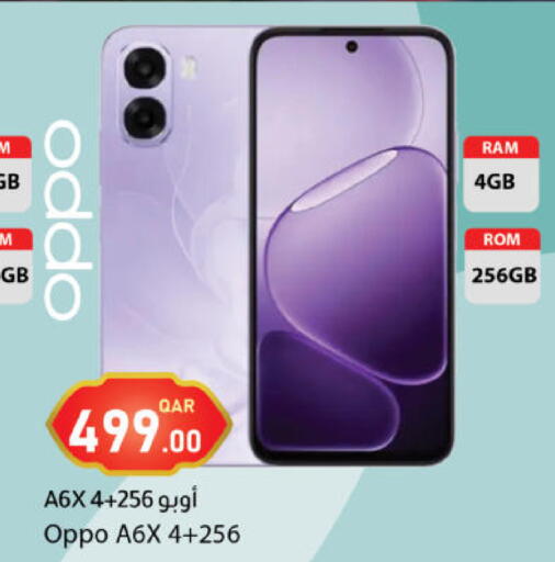 available at دانا ماركت in قطر - الشحانية