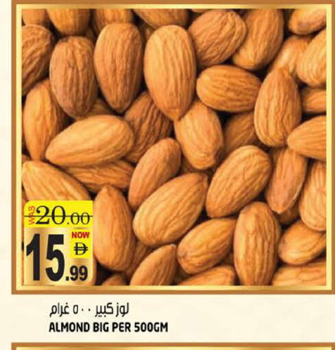 available at هاشم هايبرماركت in الإمارات العربية المتحدة , الامارات - الشارقة / عجمان