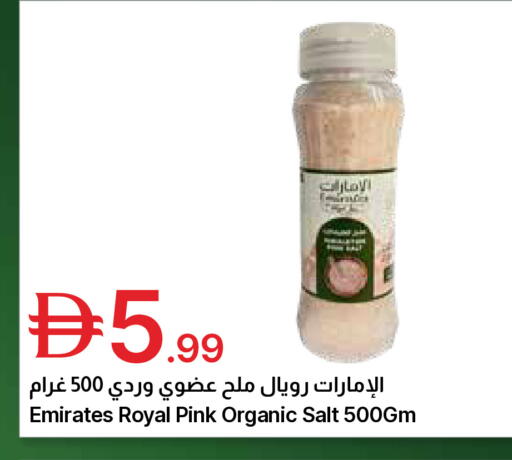 available at Emirates Co-Operative Society in UAE - Dubai