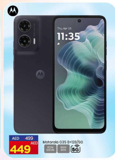 available at مارك & سيف in الإمارات العربية المتحدة , الامارات - الشارقة / عجمان