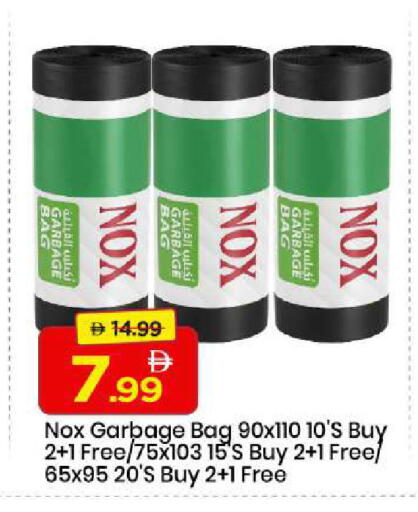 available at مارك & سيف in الإمارات العربية المتحدة , الامارات - الشارقة / عجمان