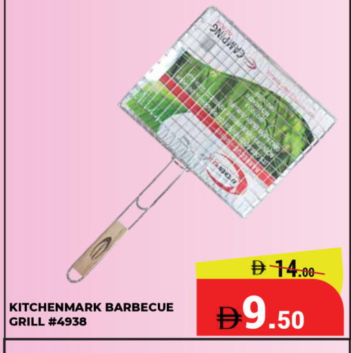 available at كيرالا هايبرماركت in الإمارات العربية المتحدة , الامارات - رَأْس ٱلْخَيْمَة