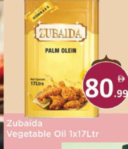 available at AIKO Mall and AIKO Hypermarket in UAE - Al Ain