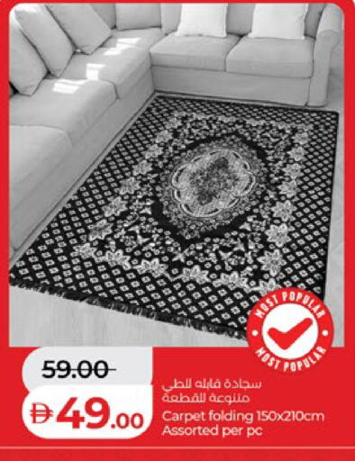available at لولو هايبرماركت in الإمارات العربية المتحدة , الامارات - دبي