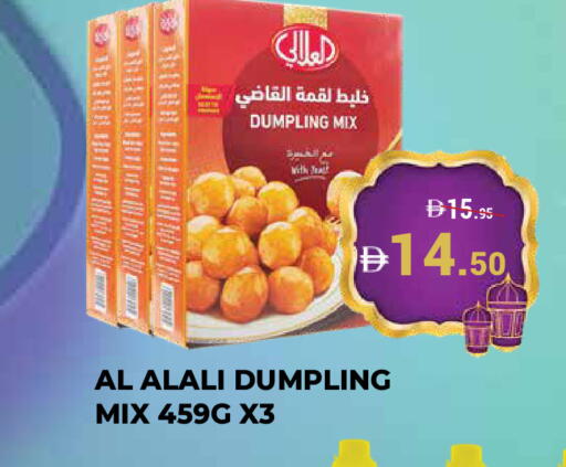 available at Kerala Hypermarket in UAE - Ras al Khaimah