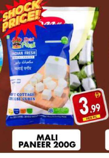 available at Centro Discount Center in UAE - Dubai