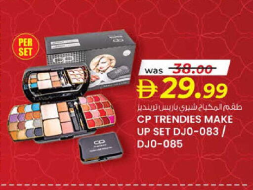 available at ك. إم. هايبرماركت in الإمارات العربية المتحدة , الامارات - ٱلْعَيْن‎