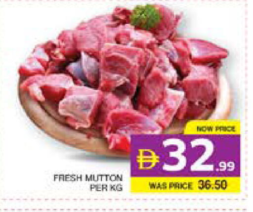 available at Seven Emirates Supermarket in UAE - Abu Dhabi